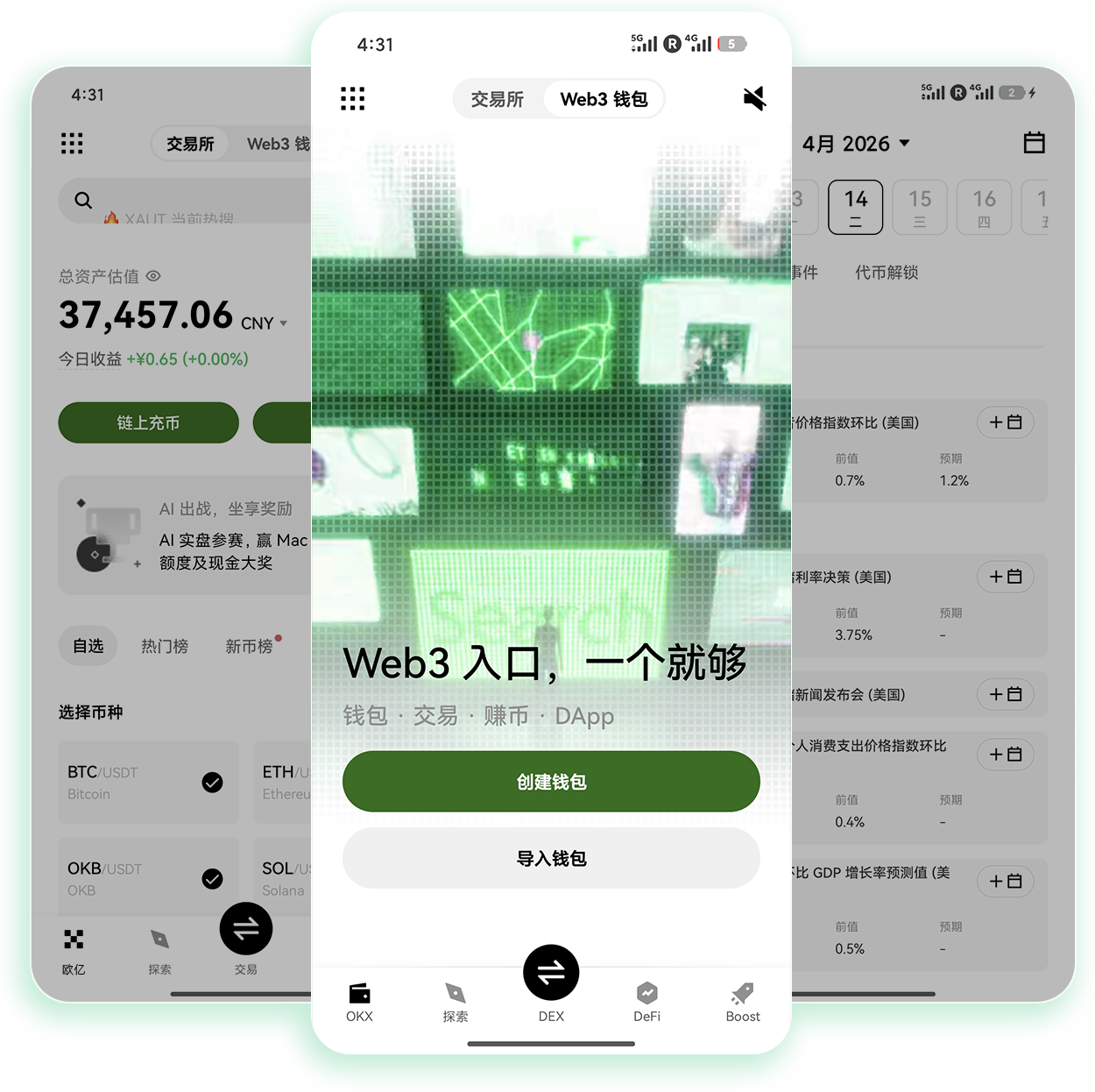欧逸 支持加密货币智能定投的稳健理财平台